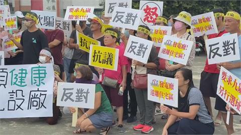 九崴燃氣電廠擬設樹谷園區　林俊憲、郭國文帶頭反對
