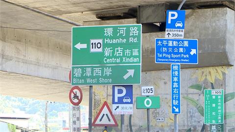 新北騎士懸掛失竊車牌遭圍捕 熱心民眾狂追19公里