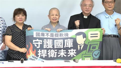林思銘批評須「六根清淨」　釋昭慧：外行裝內行班門弄斧
