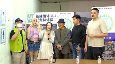 藝人喊話催罷免！　陳慕義喊火燒屁股、楊烈獻唱衝連署