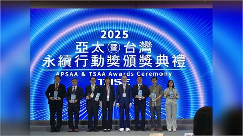 台南市勇奪「宜居永續城市獎」 躍登亞太永續典範