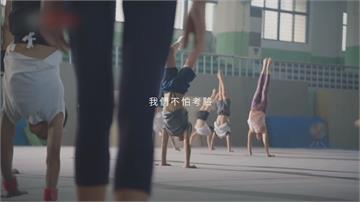 創意廣告不賣商品 訴求台灣光榮感