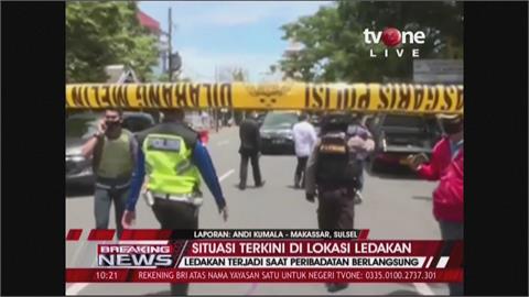 印尼錫江市教堂爆炸 疑自殺攻擊釀多傷