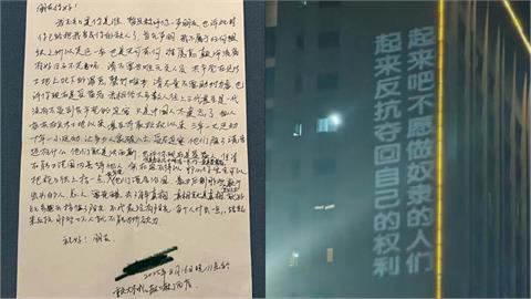 快新聞／起來吧不願做奴隸的人們！　重慶勇士接受專訪