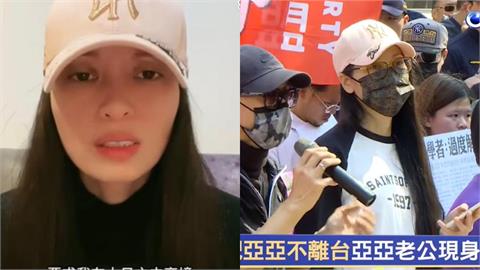 嗆台灣人乞丐？護航中配亞亞稱「乞丐趕廟公」又喊這句恐惹到小粉紅