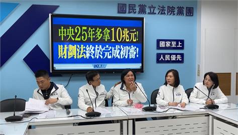 3分鐘速審《財劃法》！藍委陳玉珍「牙齒斷掉」驚人畫面曝