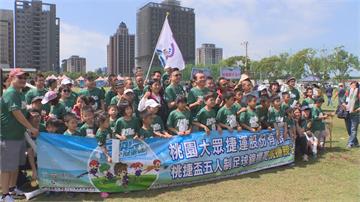 桃捷盃足球賽趣味開踢  廣邀北桃三縣市學生參賽