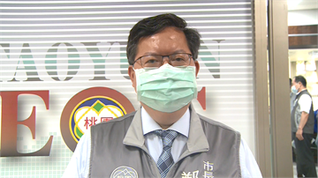 快新聞／就待政院公布 鄭文燦證實：市府團隊2人入閣