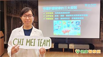 工程師一年突增10公斤　竟是罹患重度「肝纖維化」