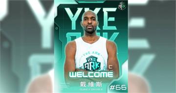 昔涉家暴消失球場　「護國神Q」戴維斯加盟PLG新隊伍洋基工程