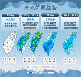 把握明天假日好天氣！　下周一中南部又有大雨