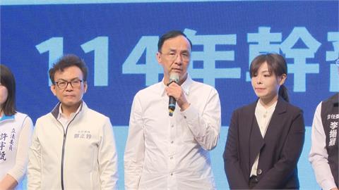 快新聞／交棒黨主席箭在弦上？　朱立倫合體高虹安喊：誠摯歡迎盧秀燕