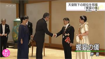 天皇登基舉「即位禮正殿之儀」日本舉國歡騰