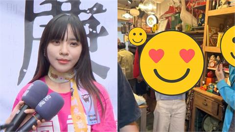 二手攤「顧店童工」竟是黃捷！遭爆「很會花錢」反差私下面…網見真相笑噴：居然