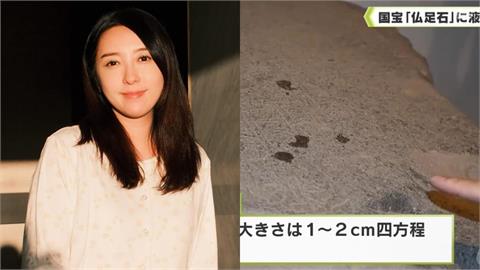 五熊疑「潑油祈禱」毀日本國寶！遭逮「刑責」曝光...最重恐關5年