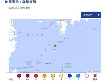 日本土噶喇群島逾1500震！　第二批避難村民已撤離