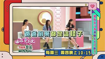 (影)／豬隊友「這個行為」太不該 連醫生都嚴厲斥責？