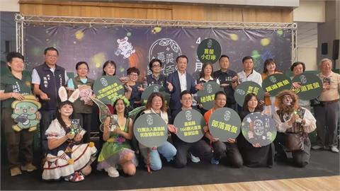 嘉義"螢"光奇緣! 攜手人氣IP號召賞螢火蟲