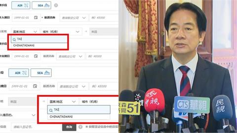 電子入境卡「台灣被列入中國」賴總統喊話：盼尊重！南韓外交部2度回應了