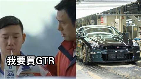 戰神GT-R宣告停產！最後車影「引擎怒吼」畫面曝光…網淚：老爸我要買GT啊