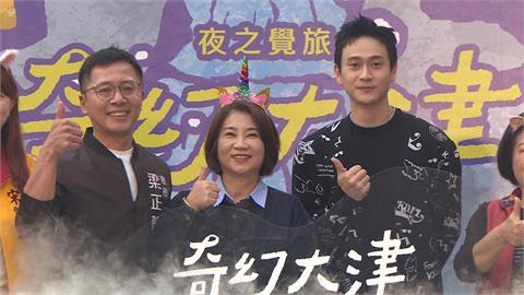 屏東燈節「奇幻大津」登場　周春米、劉冠廷開箱夜光森林