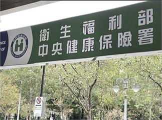 急診等床地獄！健保出手了   台大、林口長庚「特殊給付」年底上路