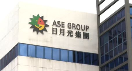 日月光首季財報出爐　合併營收1481.53億元　EPS 1.75元