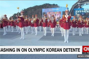 正妹樂團、啦啦隊吸睛 南韓北朝鮮相關景點爆紅