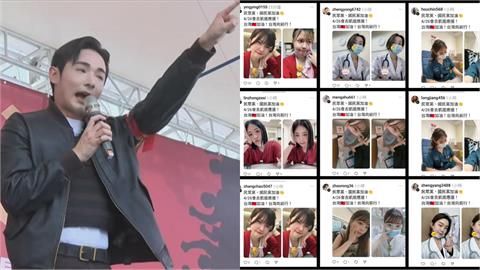 網軍遲到2天！大票正妹護理師今發文「426會去凱道」八炯開酸：有跨時空黨部