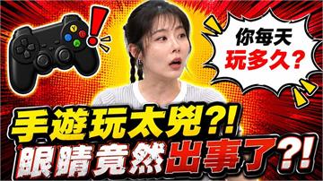 再贏一場就睡？劉璇狂打手遊竟「視網膜剝離」緊急手術補強!