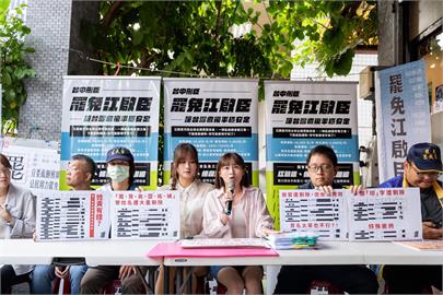 快新聞／江啟臣僅差680份！　罷團「一罷擊臣」呼籲：中八鄉親支持罷免