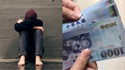 少年500元債務成3萬！被硬逼路邊「脫光下跪」唱沈文程經典名曲