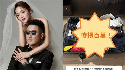 林千又完婚返台行李箱遭撬開「名牌全被偷」！她慘損100萬痛批：航空公司不管