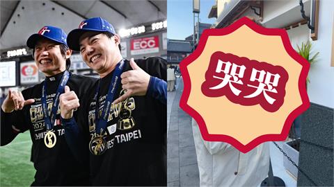 郭俊麟蜜月旅行出事了！「慘遭最愛旅伴丟包」他曬照還原過程…網哭：怎麼活