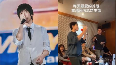 阿滴、博恩玩哏出事…KTV模仿「阿信怒音」惹怒五迷！一票人退訂：太扯
