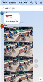 快新聞／超噁！桃園大興高中狼師偷拍女學生　竟還上傳群組「意淫」炫耀