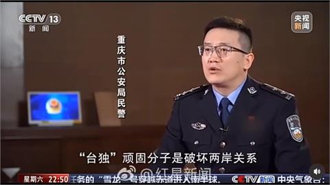 中國央視製專題轟沈伯洋威脅全球 沈:別妄想手伸進台灣