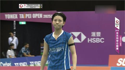羽球(影)／日本女單超新星「萌系小花」直落二擊敗台女將陳肅諭　搶下八強門票
