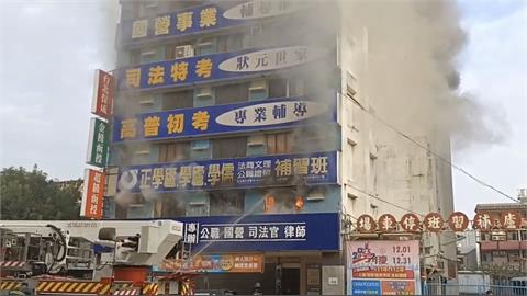 快新聞 / 高雄三民區補習班大樓火警    警消出動46人趕抵現場灌救