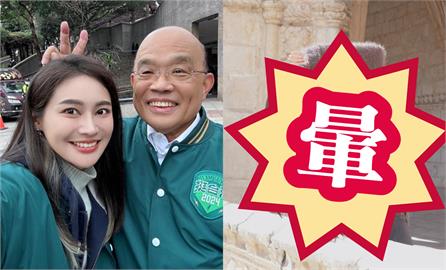 葡萄牙「修道院辣妹」正面開2洞竟是賴品妤!離職狀態太扯「網秒點名王鴻薇了」