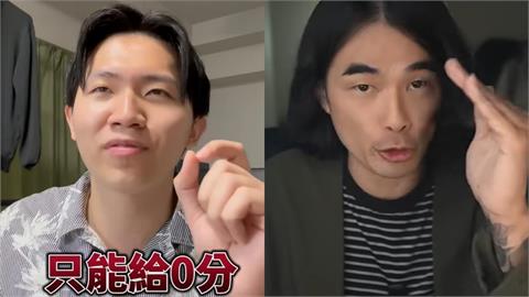 多米多羅狂酸名人訂閱一路飆「卻沒被炎上」？網紅揭密背後「2大套路」