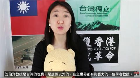 快新聞／曾嗆蔣萬安「純白癡」！反中共網紅張堯將上政論節目