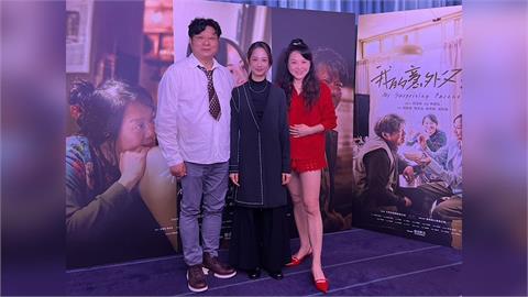 《我的意外父母》感動首映  簡嫚書挑戰長照家屬  陳文山淚憶亡母