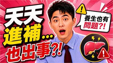 拒油養生慘了！極清淡飲食代價大 營養師曝：當心「這狀況」找上門