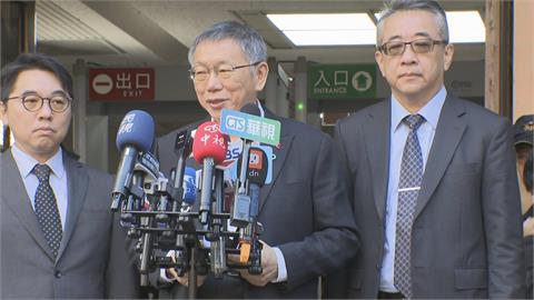 快新聞／柯文哲還在氣！稱北院只准錄影轉播成「紀錄片」喊：在怕什麼？