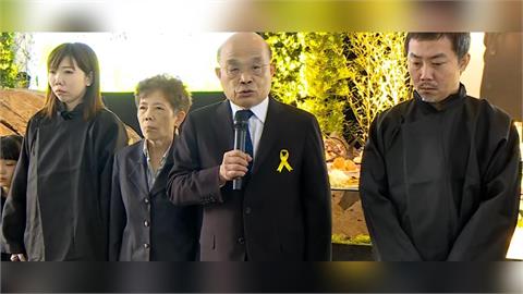 快新聞/新北前議員張瑞山告別式 賴清德、蘇貞昌、蘇巧慧哀悼畫面曝
