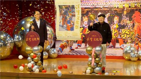 「保生文化祭」舞動台北！　放火獅、民俗藝陣展創新活力