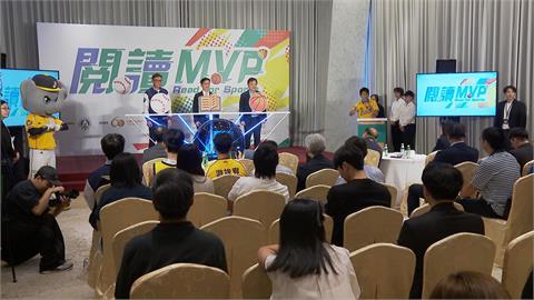 中國信託銀行舉辦2026閱讀MVP公益　借書換免費球票　送出6000張門票