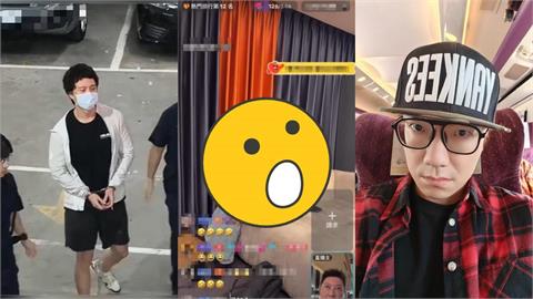 孫安佐涉5罪遭羈押！拍片藏鏡人開直播「炫耀1事」網紅推手怒轟沒羞恥心