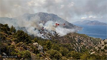希臘愛琴海小島爆發野火　消防員連續兩天奮力撲救